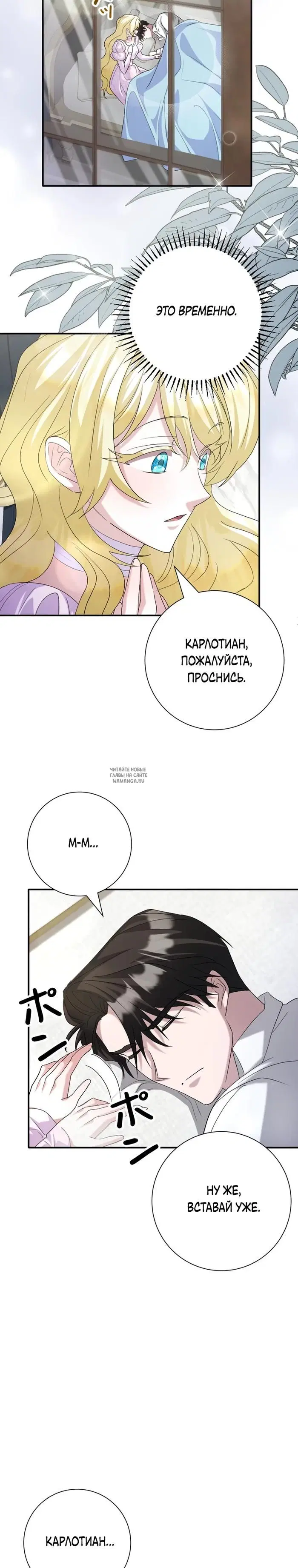 Page 18.000