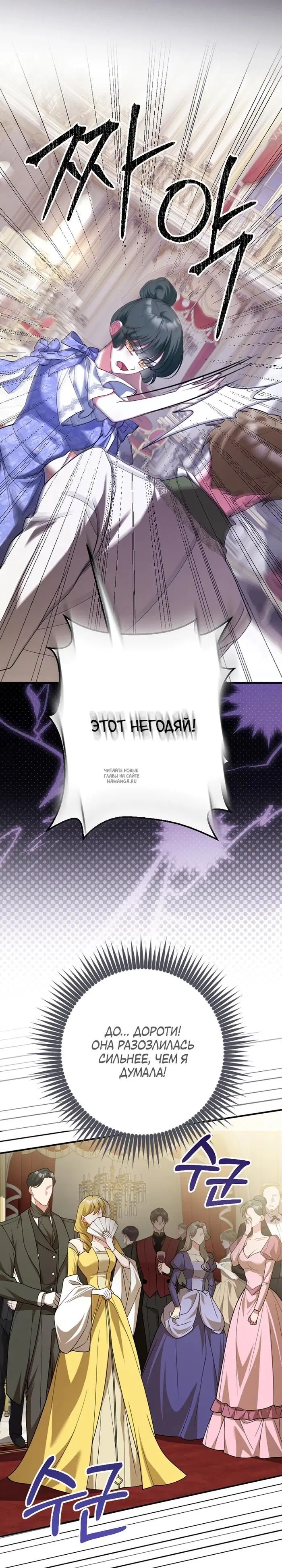Page 18.000