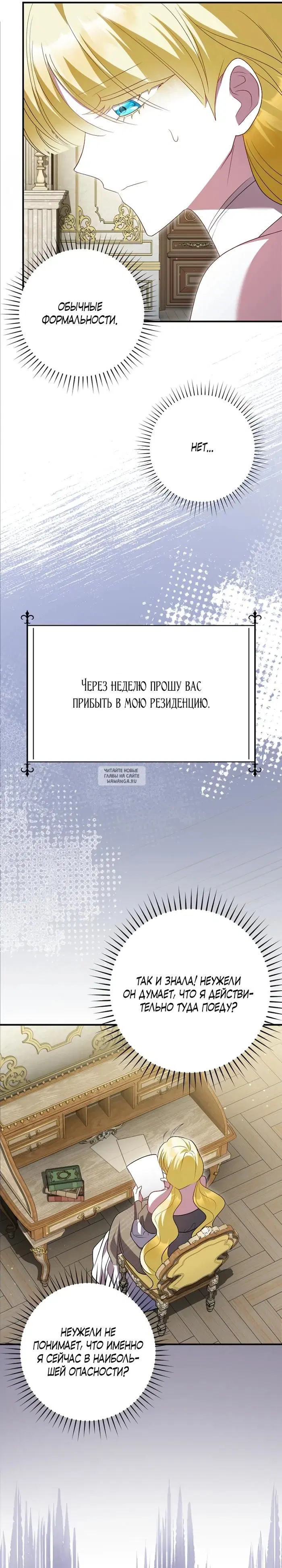 Page 18.000