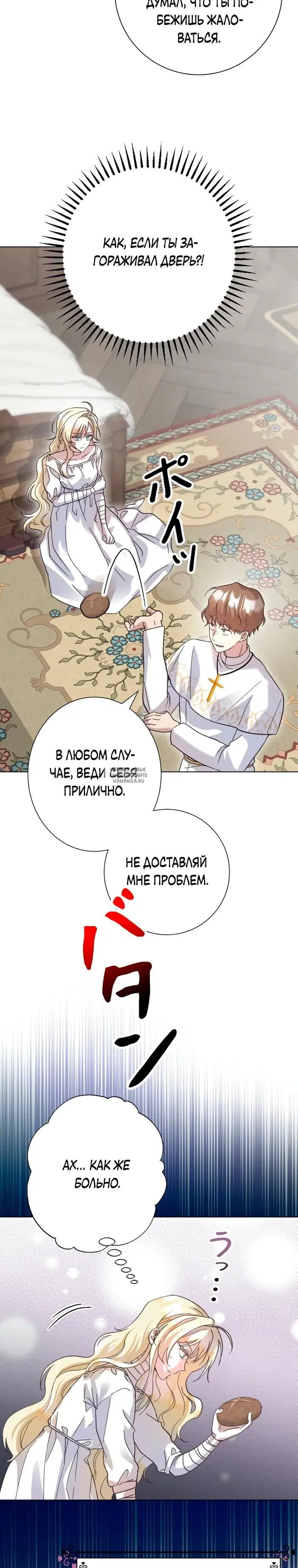 Page 19.000