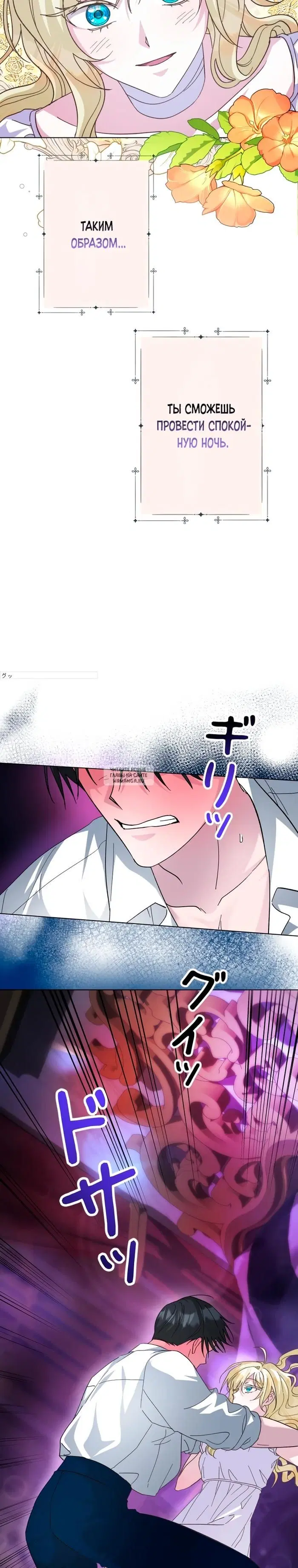 Page 19.000