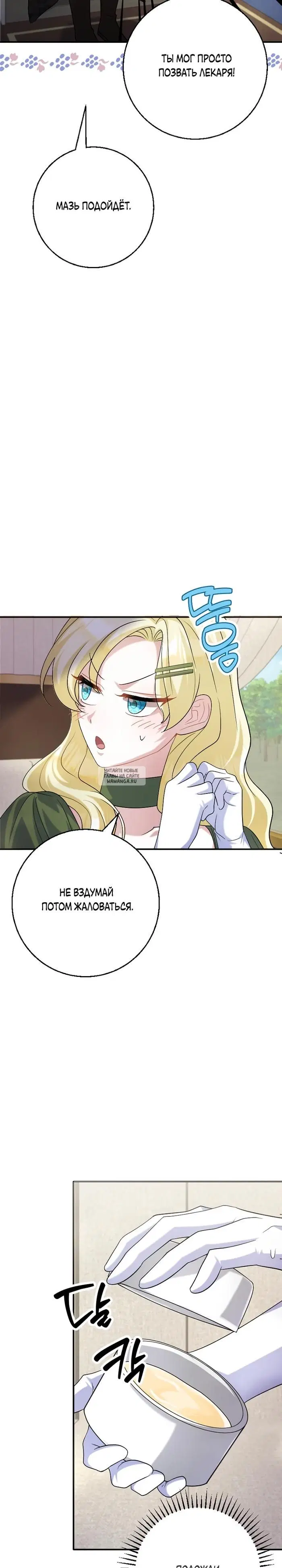Page 19.000