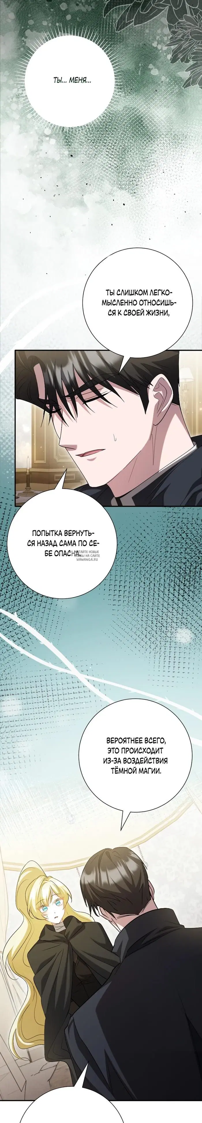 Page 19.000