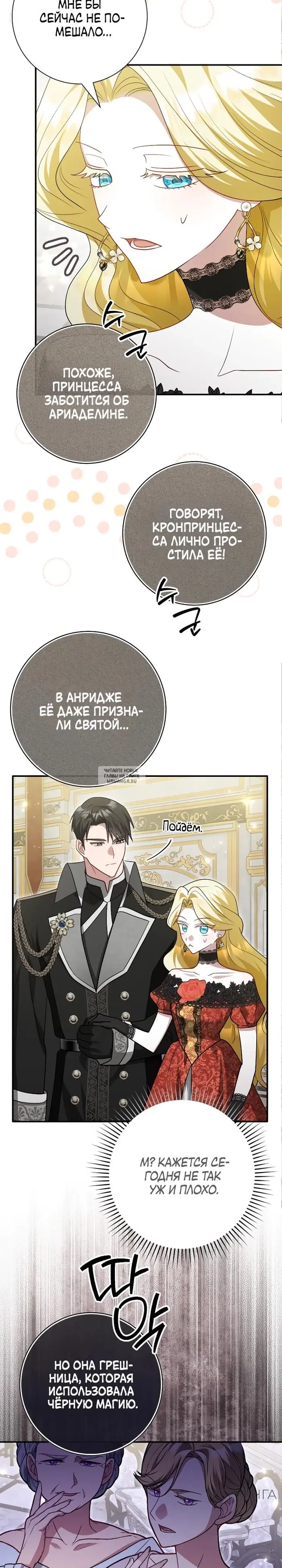 Page 19.000