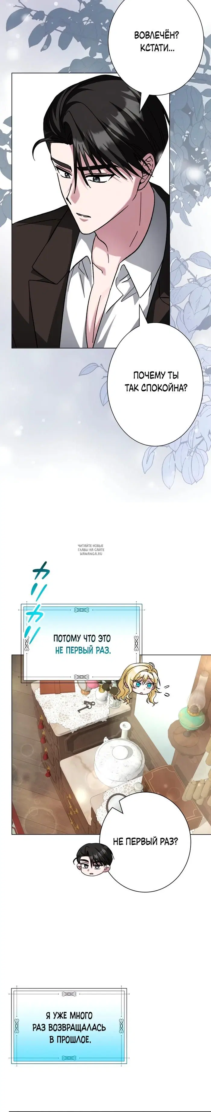 Page 19.000