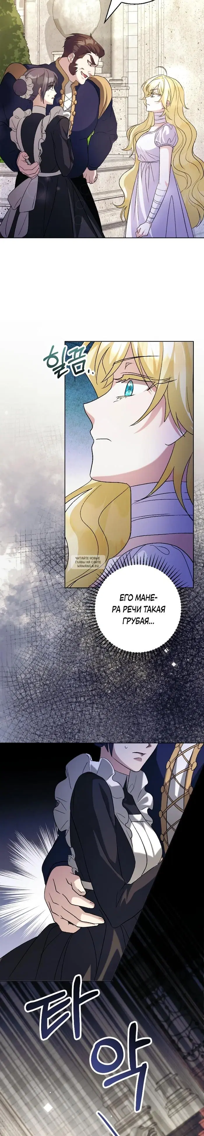 Page 19.000