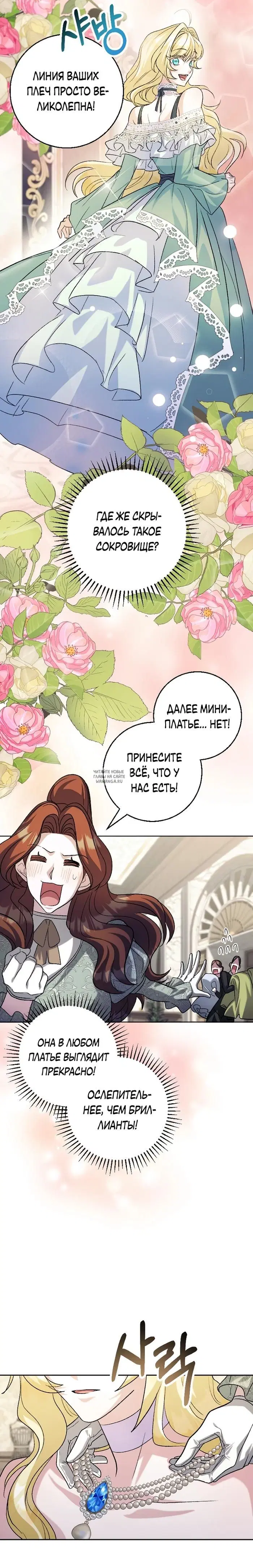 Page 19.000