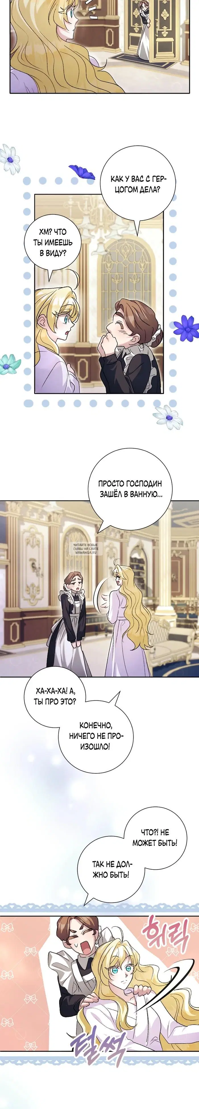 Page 19.000