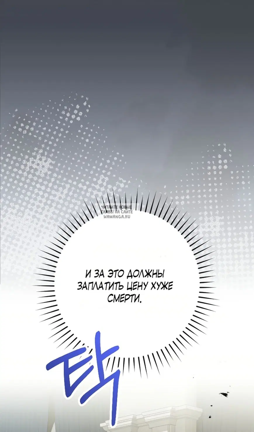 Page 100.000