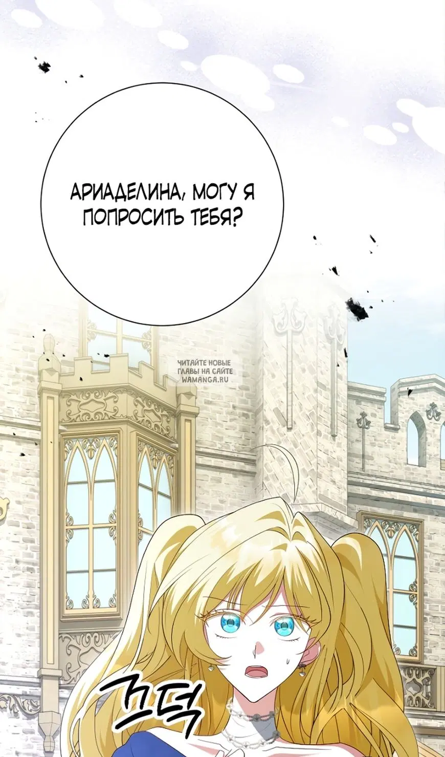 Page 100.000