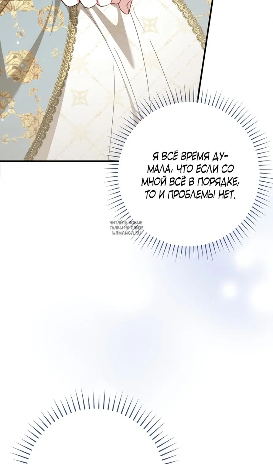 Page 100.000
