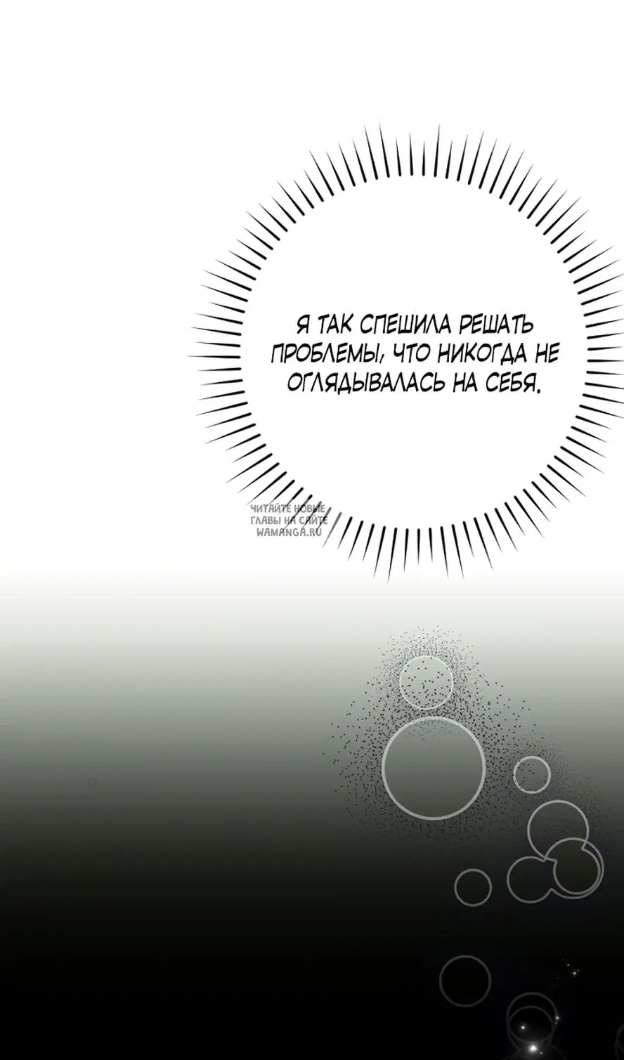 Page 100.000