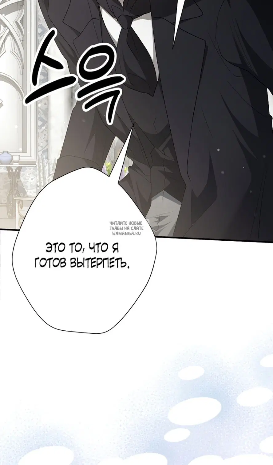 Page 104.000