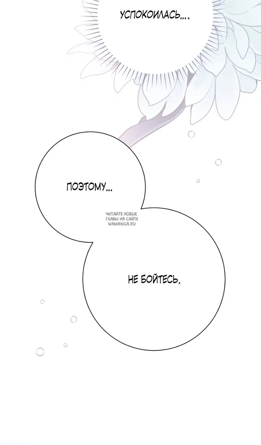 Page 108.000