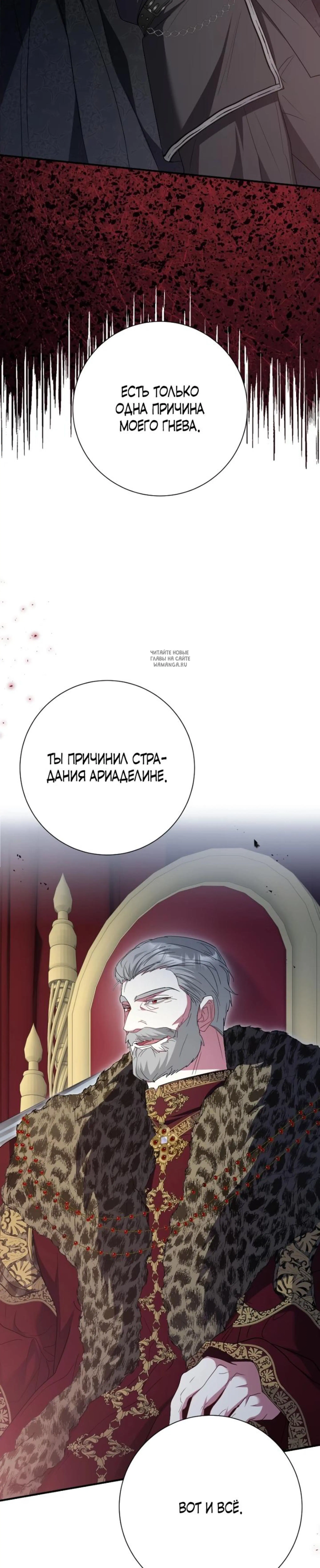 Page 11.001