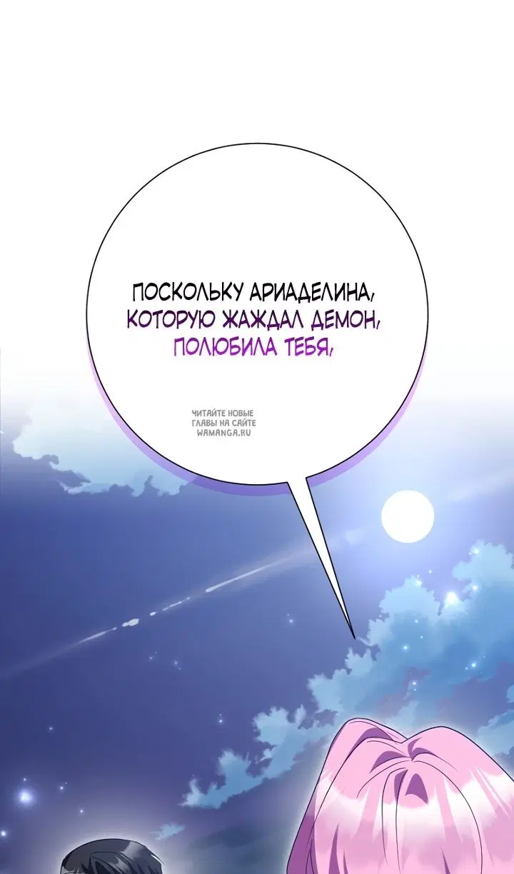 Page 119.000