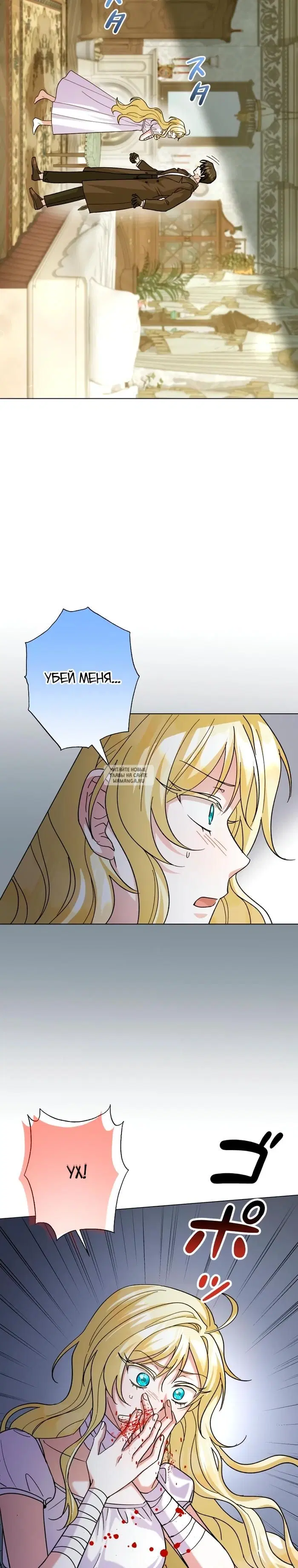 Page 12.000