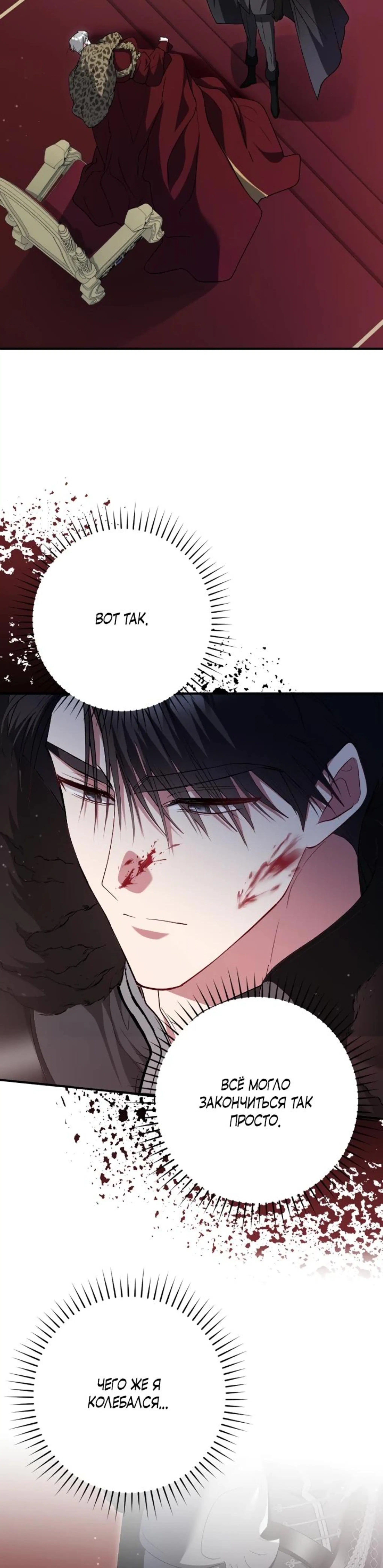 Page 12.002