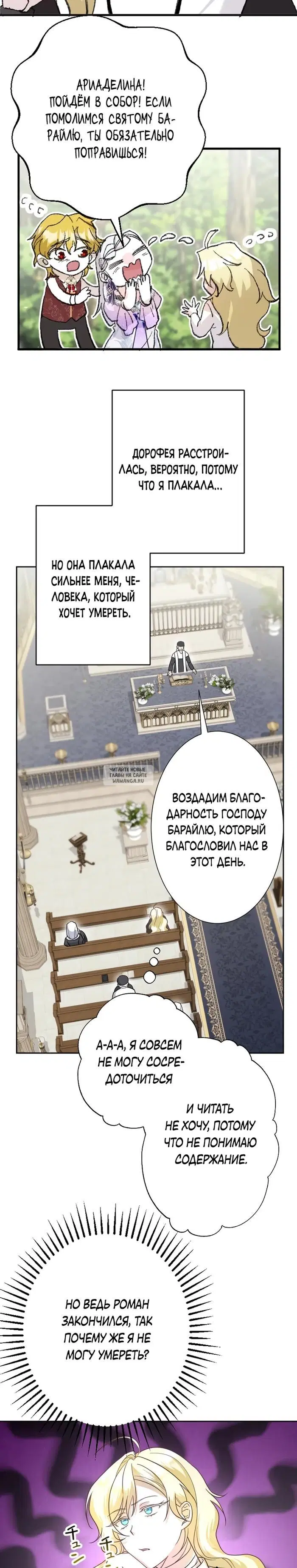 Page 13.000