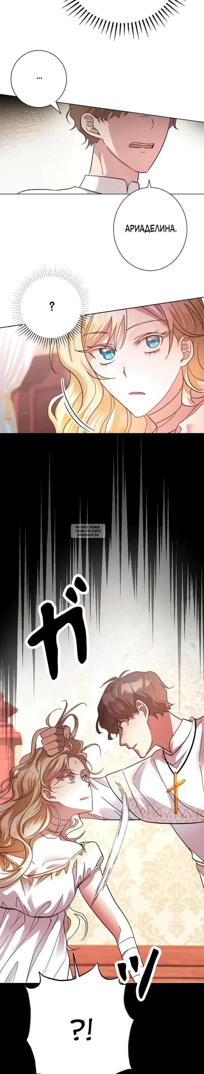 Page 13.000