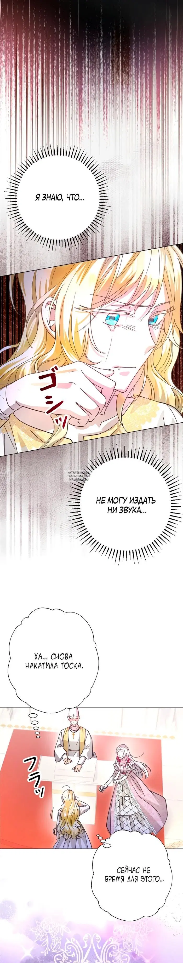 Page 24.000