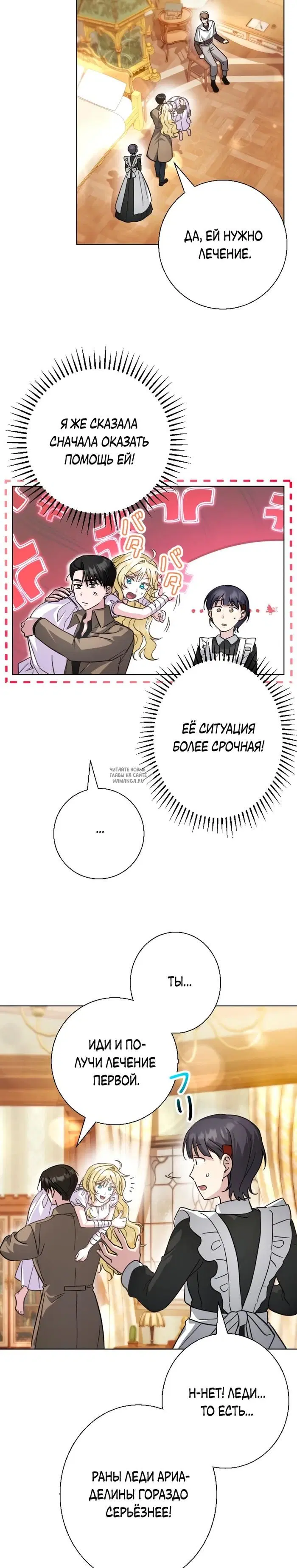 Page 24.000