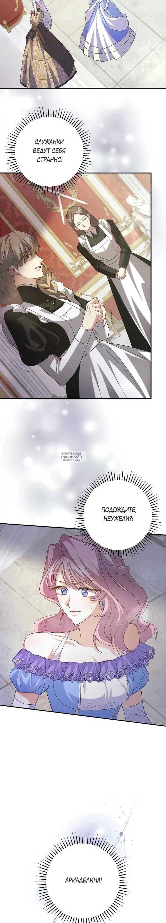 Page 24.000