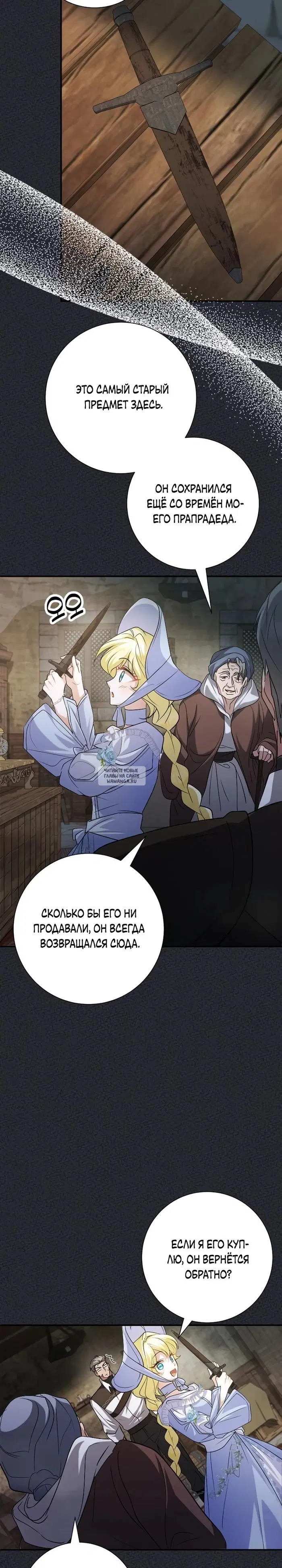 Page 24.000