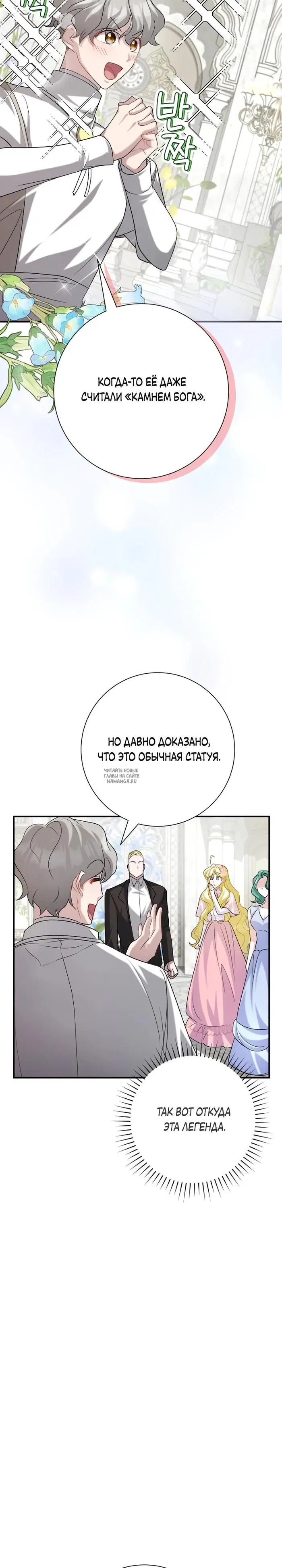 Page 24.000