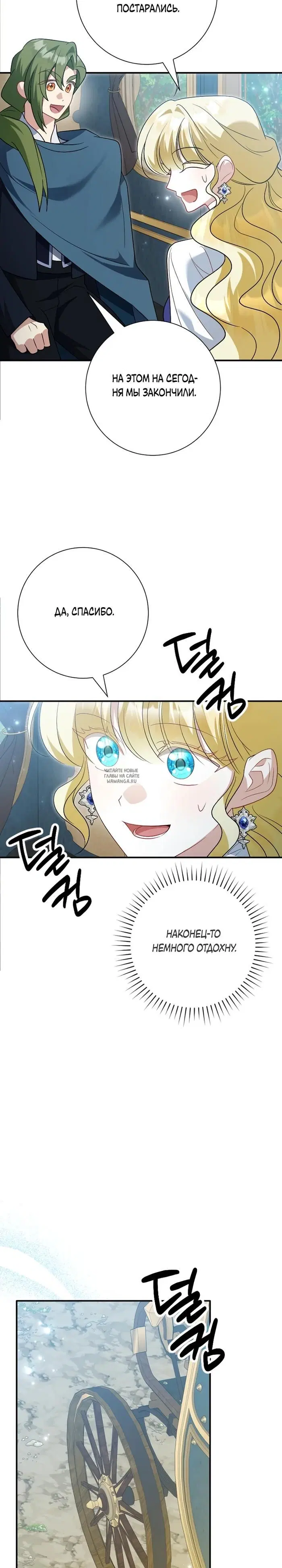 Page 24.000