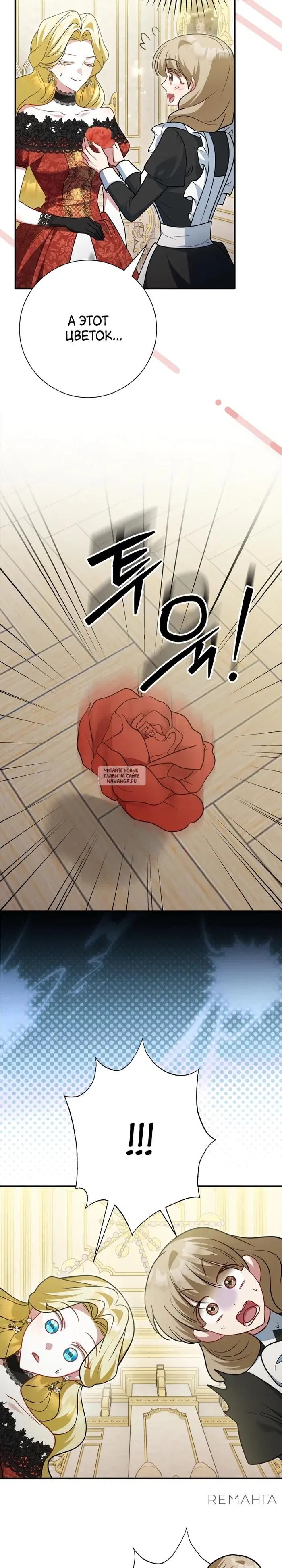 Page 24.000