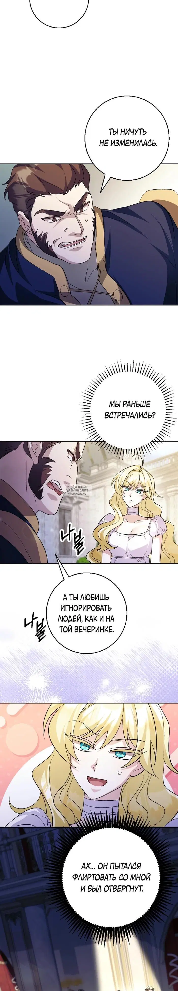 Page 24.000