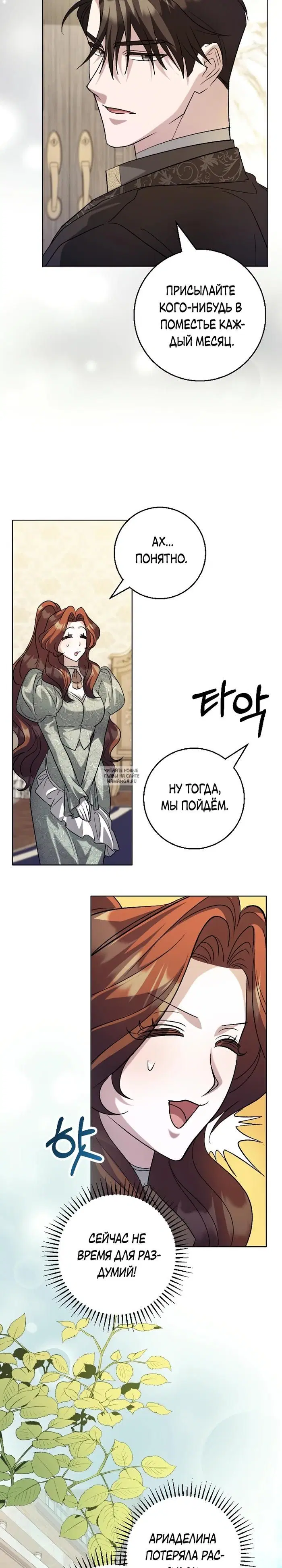 Page 24.000
