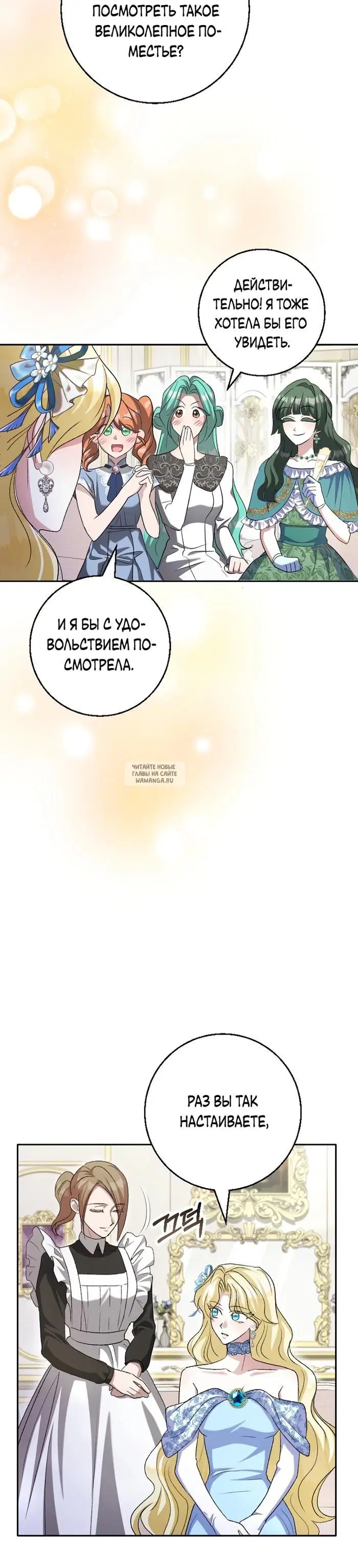 Page 24.000