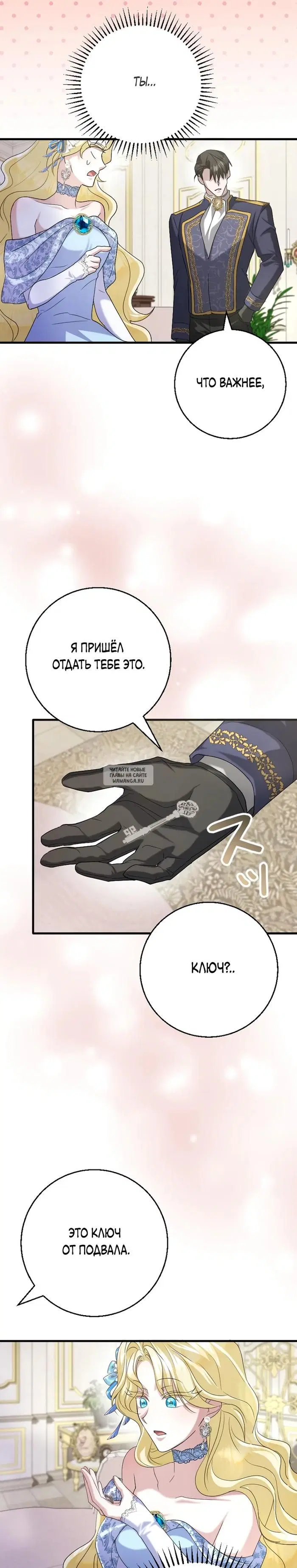 Page 24.000