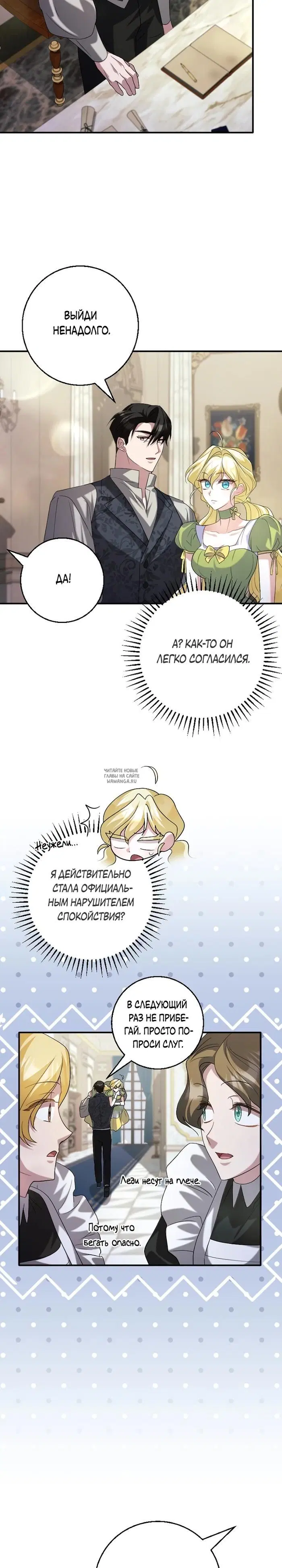 Page 24.000