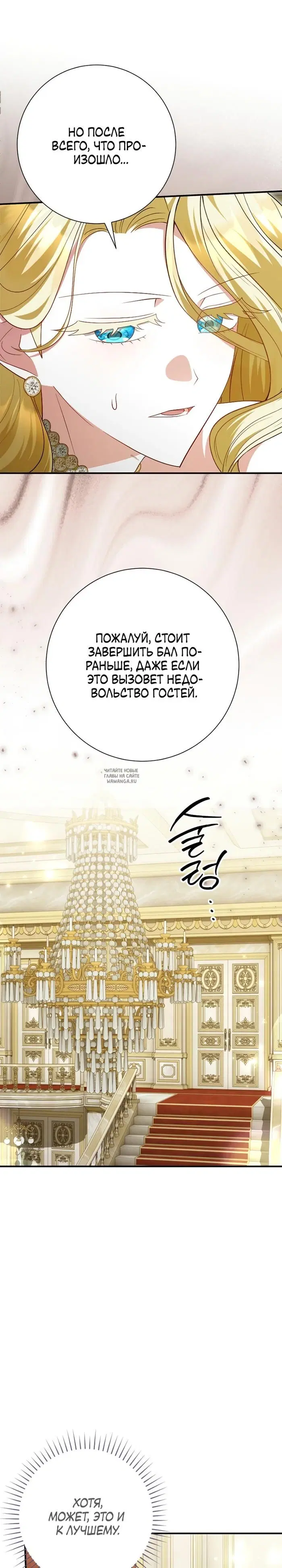 Page 24.000