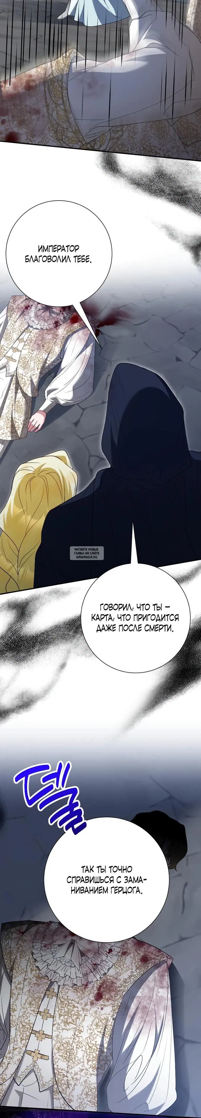 Page 24.000