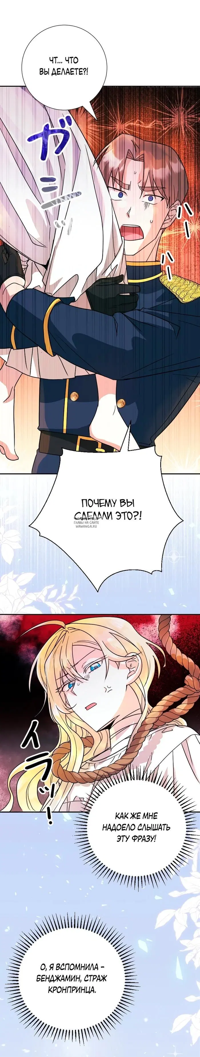 Page 25.000