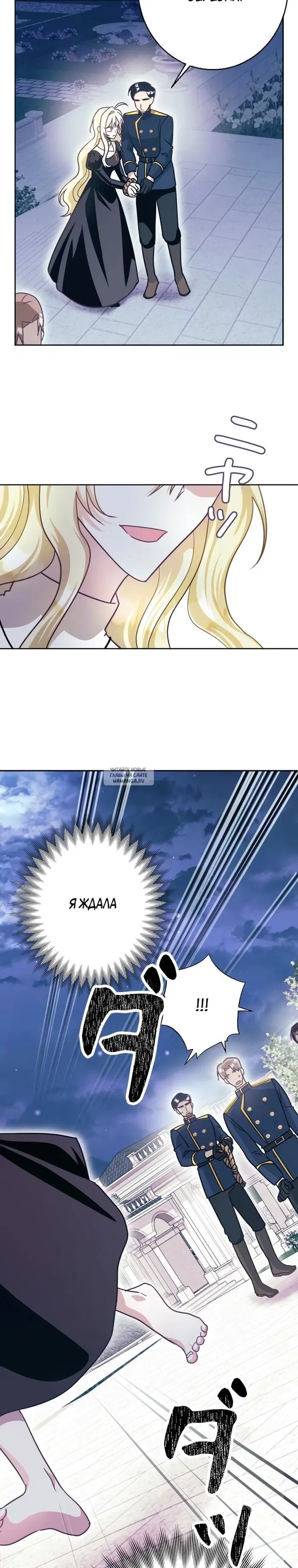 Page 25.000