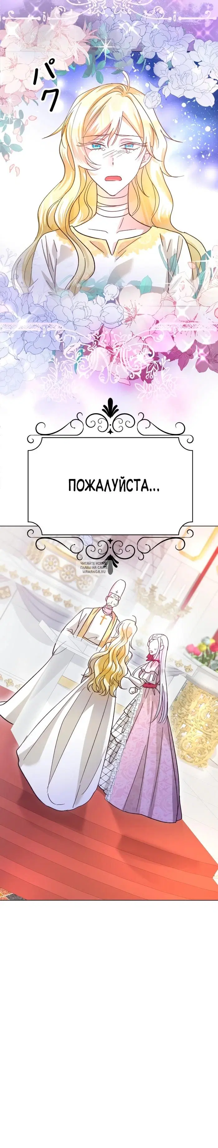 Page 25.000