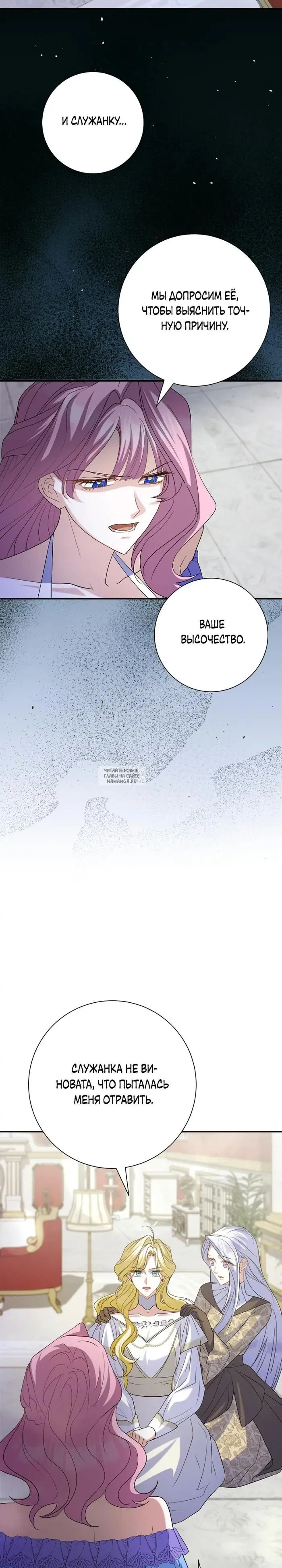 Page 25.000