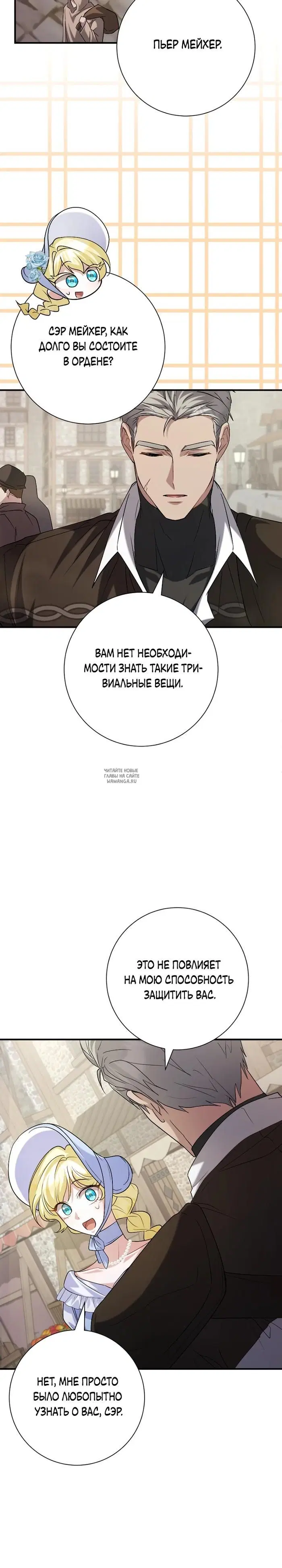 Page 25.000