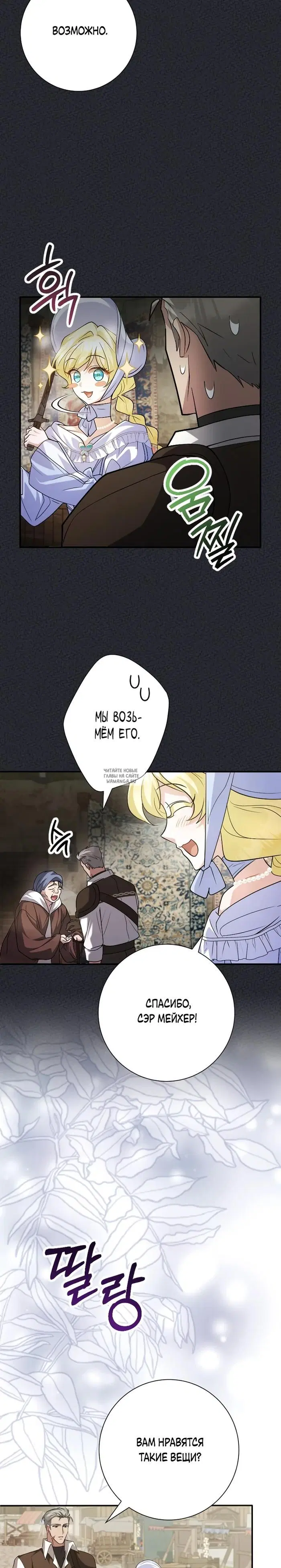 Page 25.000