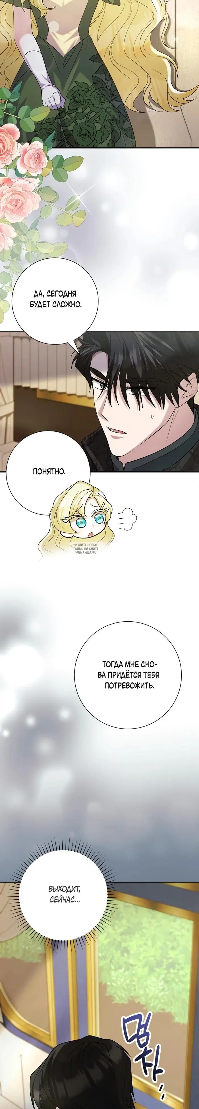 Page 25.000