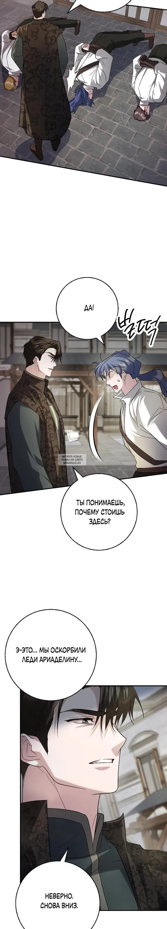 Page 25.000