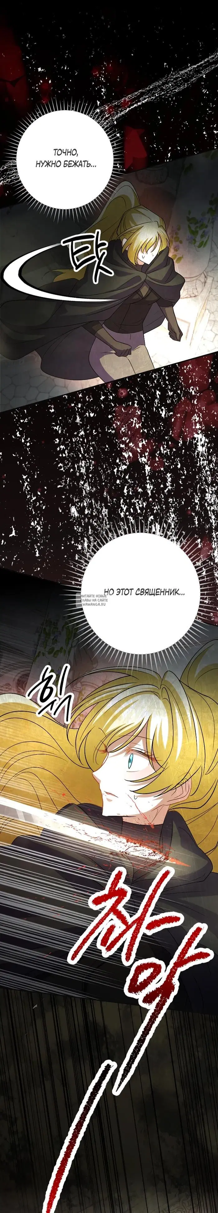 Page 25.000
