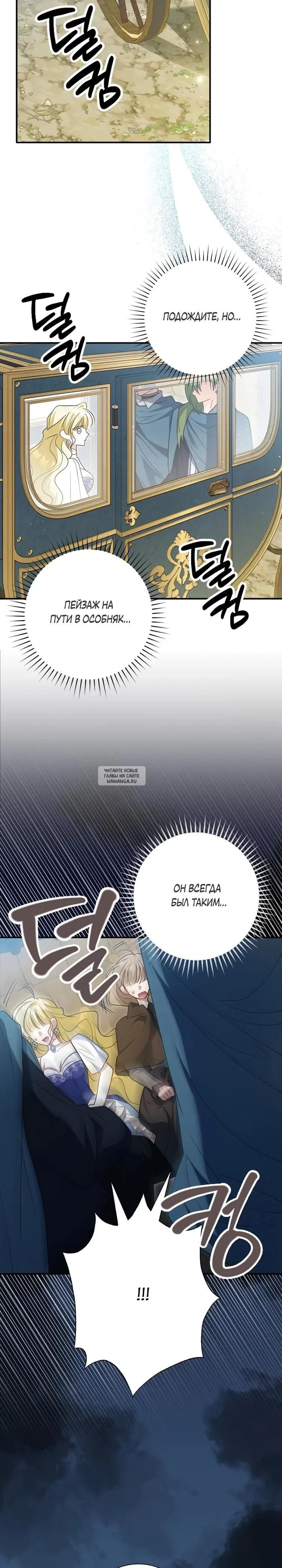 Page 25.000