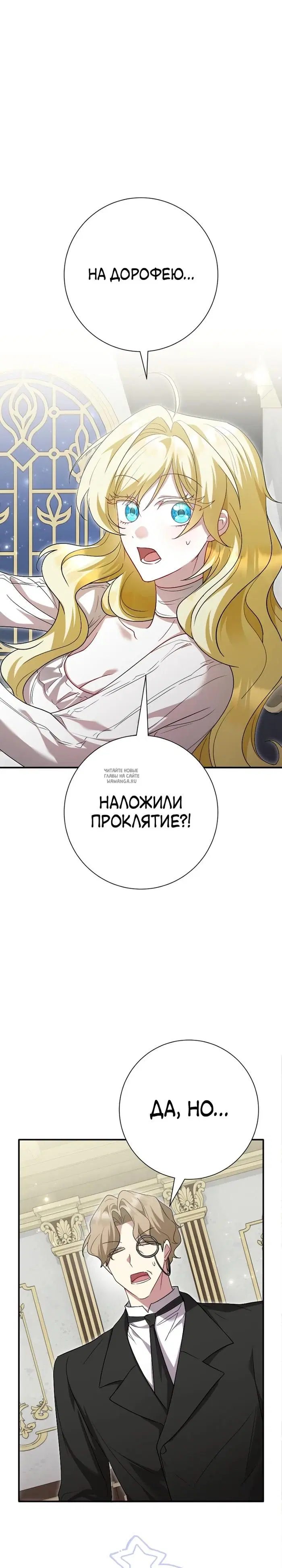 Page 25.000