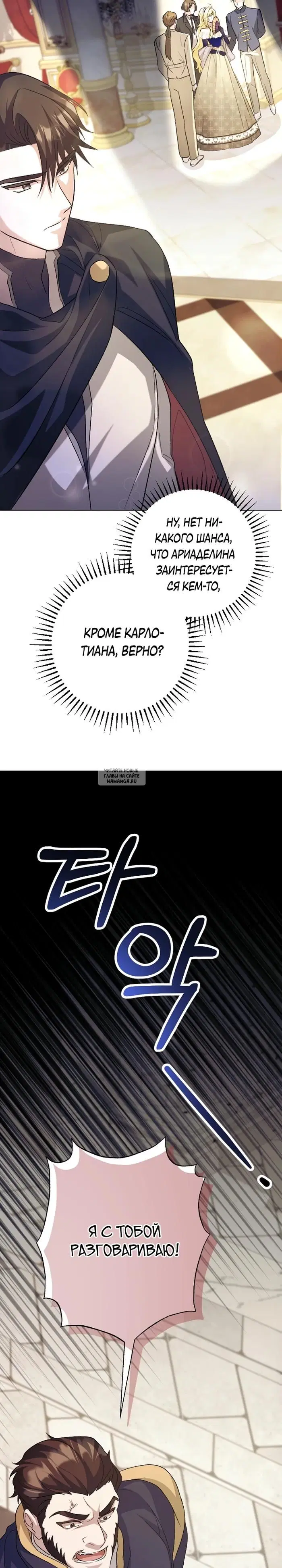 Page 25.000